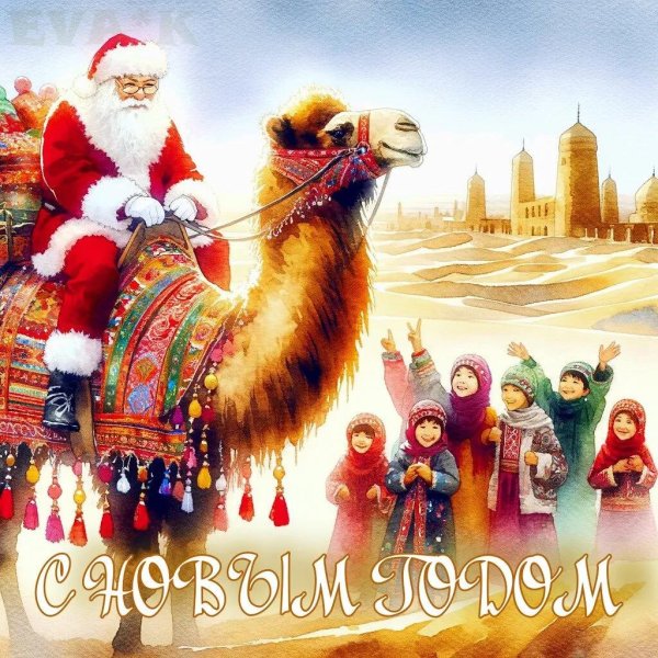 новый год в египте