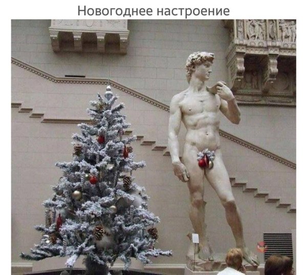 давид пушкинский музей