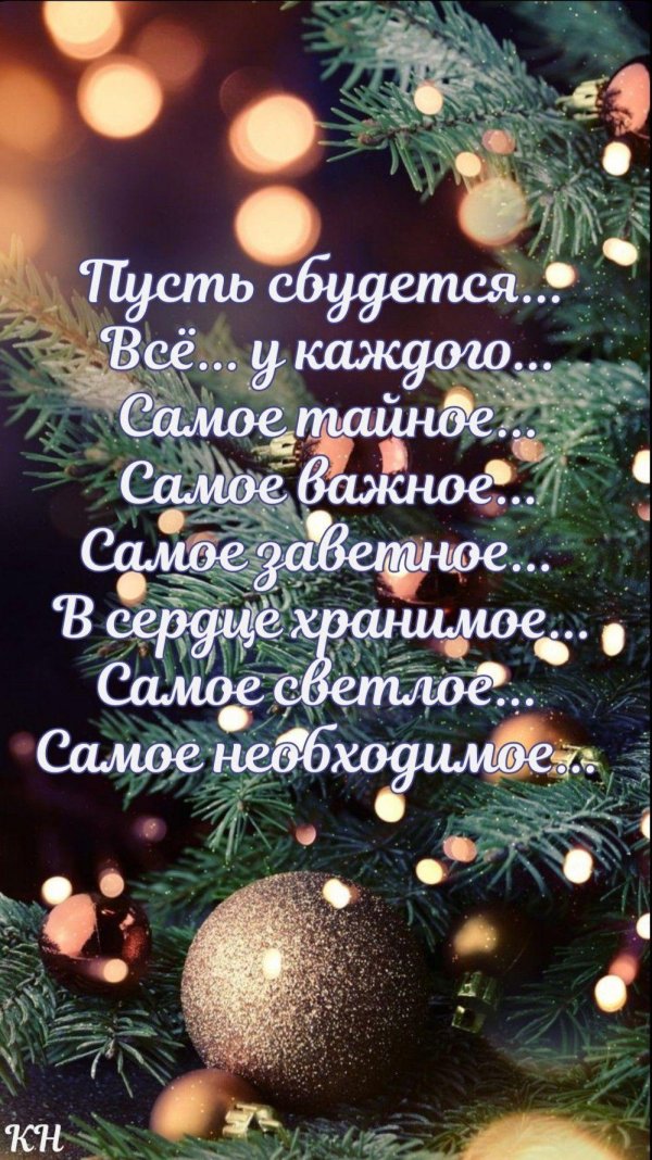 с новом годом