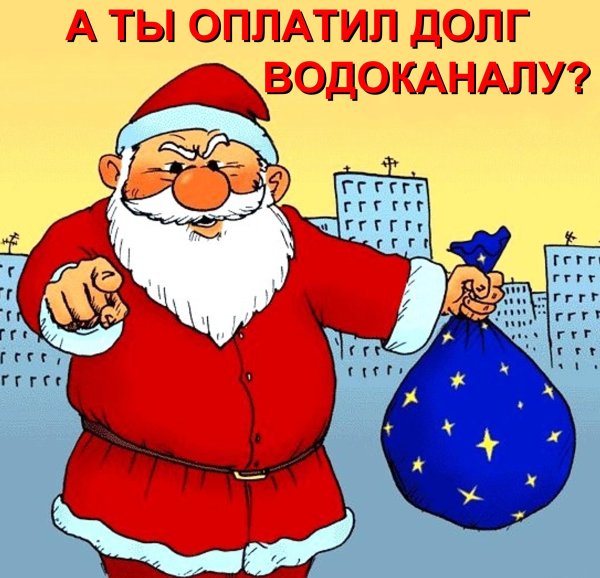 юмор новогодний