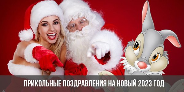 дед мороз и снегурочка красивые