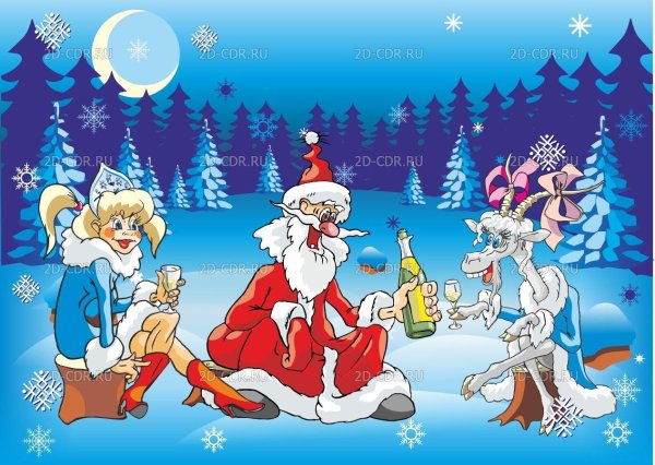 анимация деда мороза и снегурочки