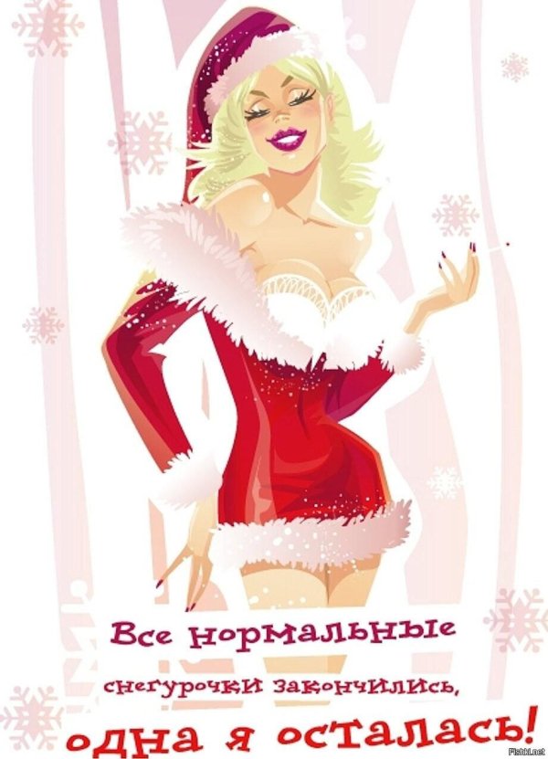 снегурочка рисунки