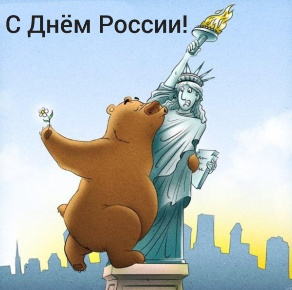 россия карикатура