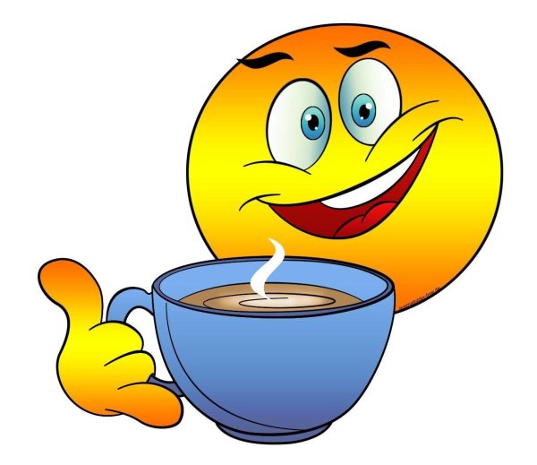 смайлик пьет чай