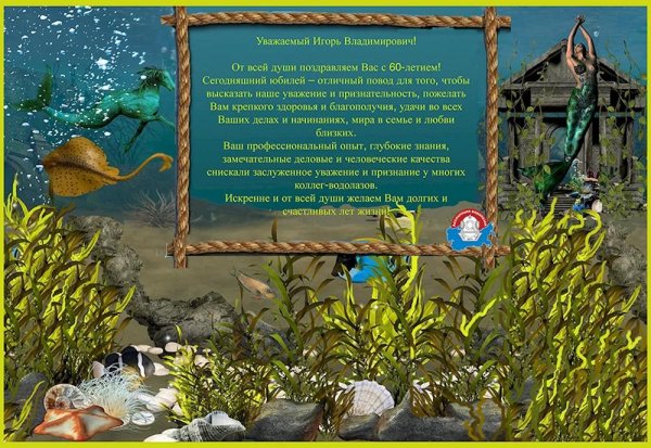 морское дно