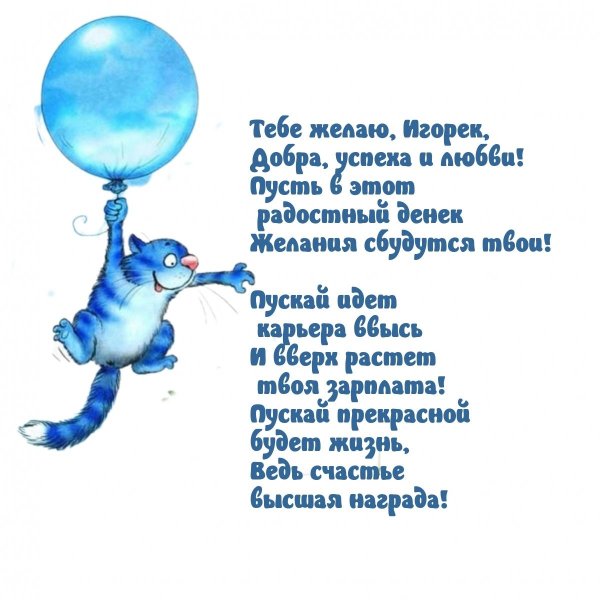 синие коты ирины зенюк стикеры