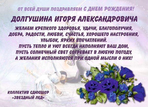 с днем рождения геннадий николаевич