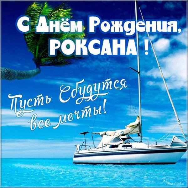 с днём рождения мужчине