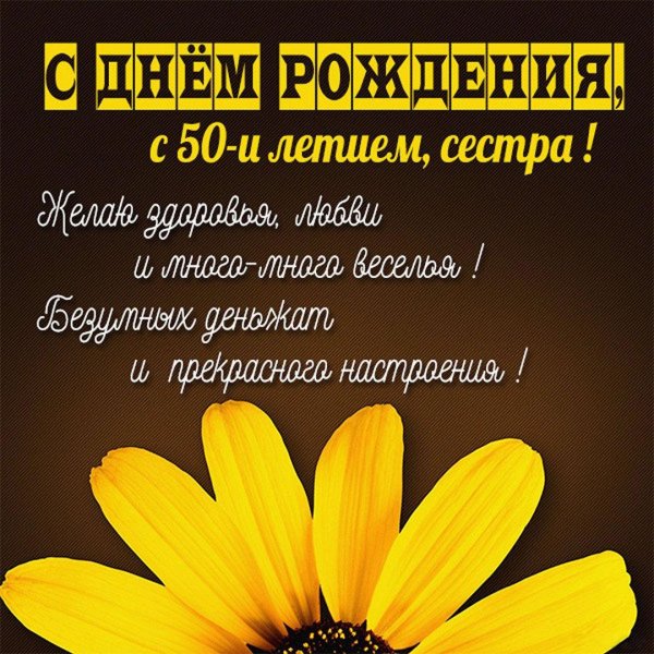 открытки и поздравления