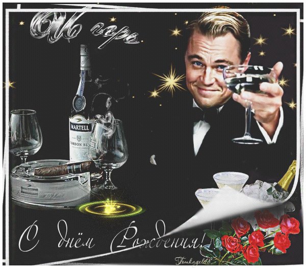 леонардо ди каприо с бокалом