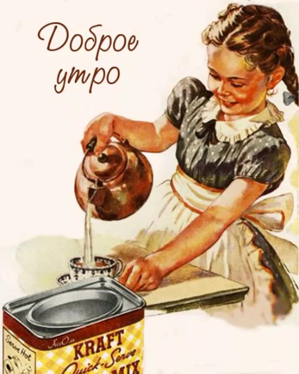 домохозяйка иллюстрация