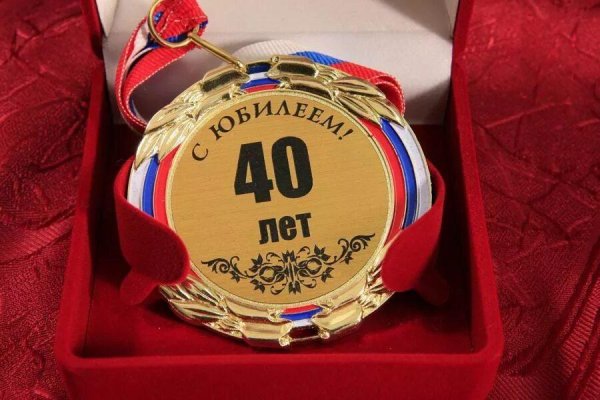 40 лет мужчине поздравления открытки