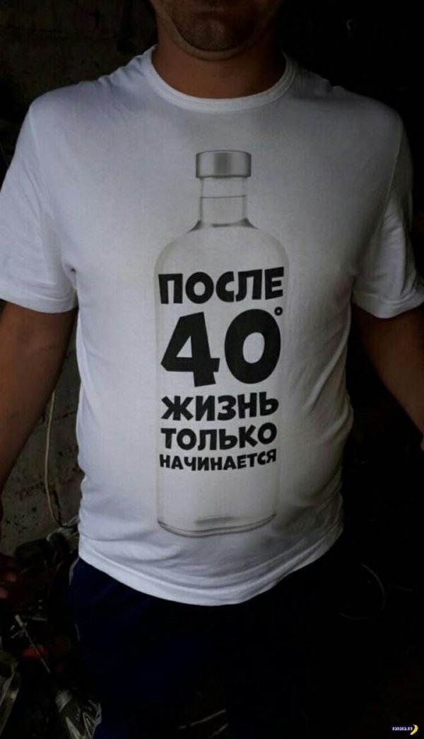после 40 жизнь только начинается