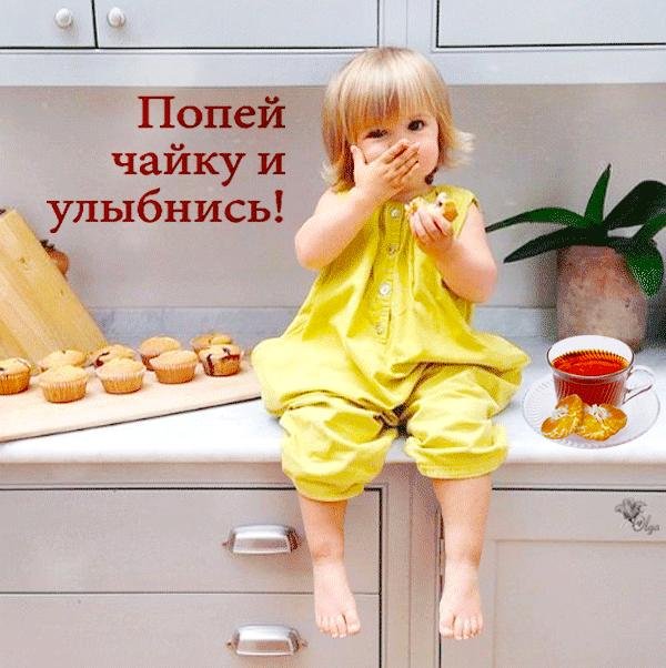 здравствуй утро доброе