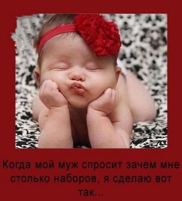 милые малыши