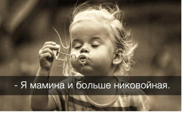 лопнуло терпение надуй заново