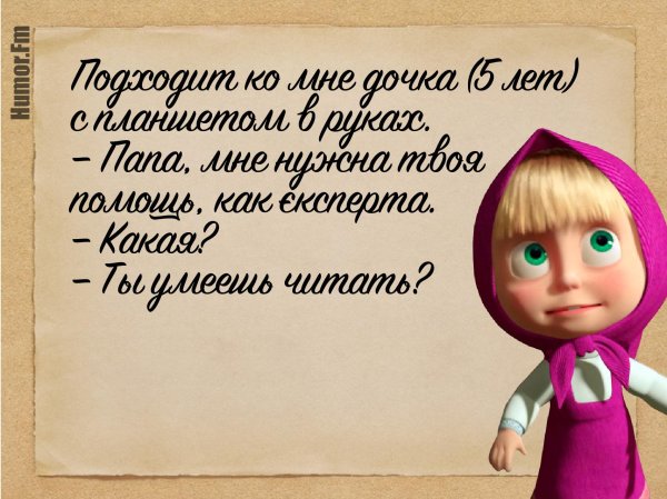 маша из мультика маша и медведь