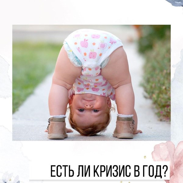 детский смех