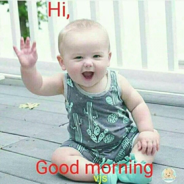 доброе утро малыш