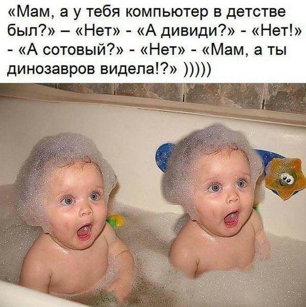 детский юмор