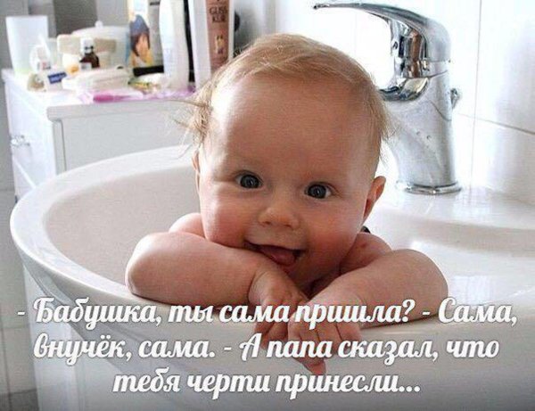 малыш в ванне