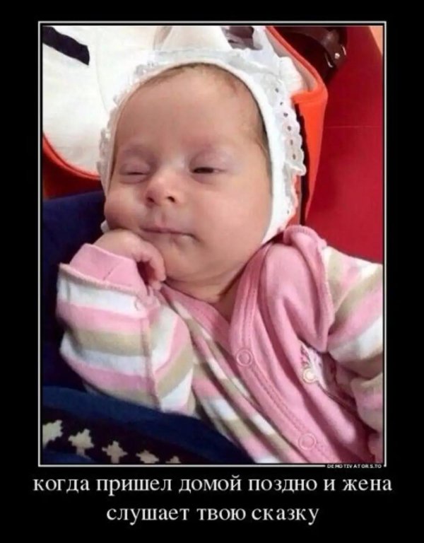 шутки про младенцев