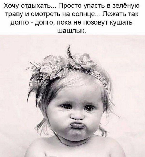 смешная девочка