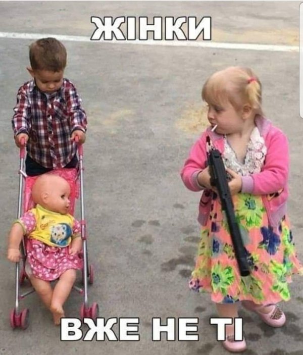 феминизм юмор