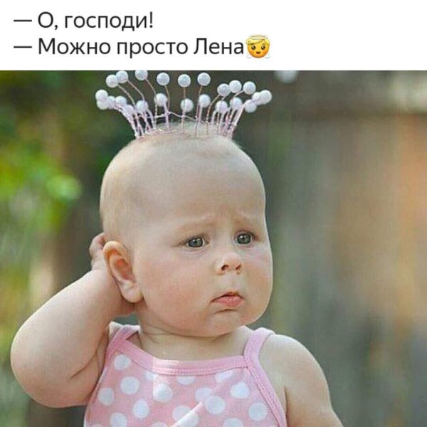 девочка в короне