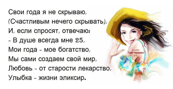 мои года мое богатство