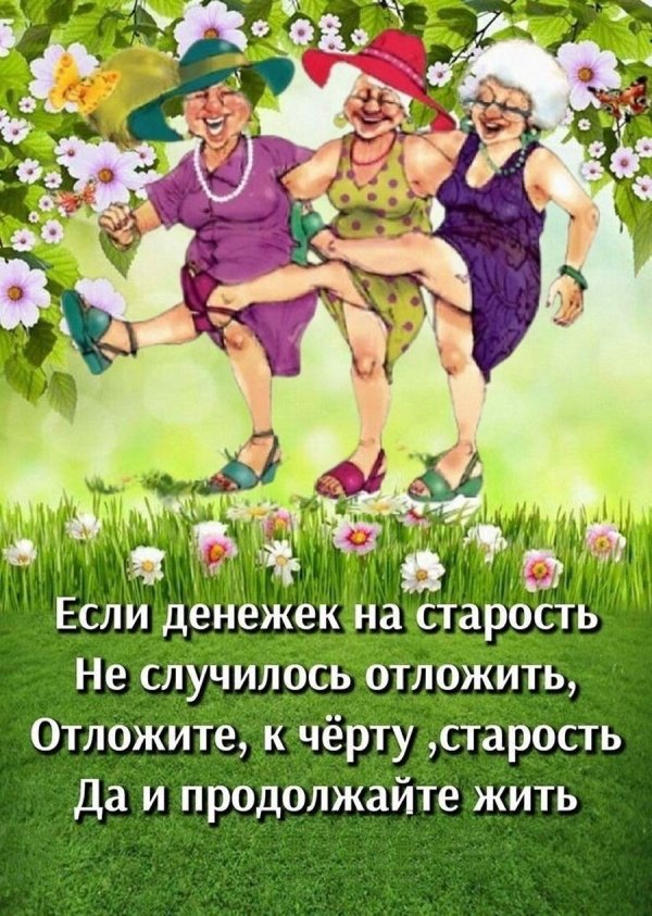 поздравление женщине прикольные