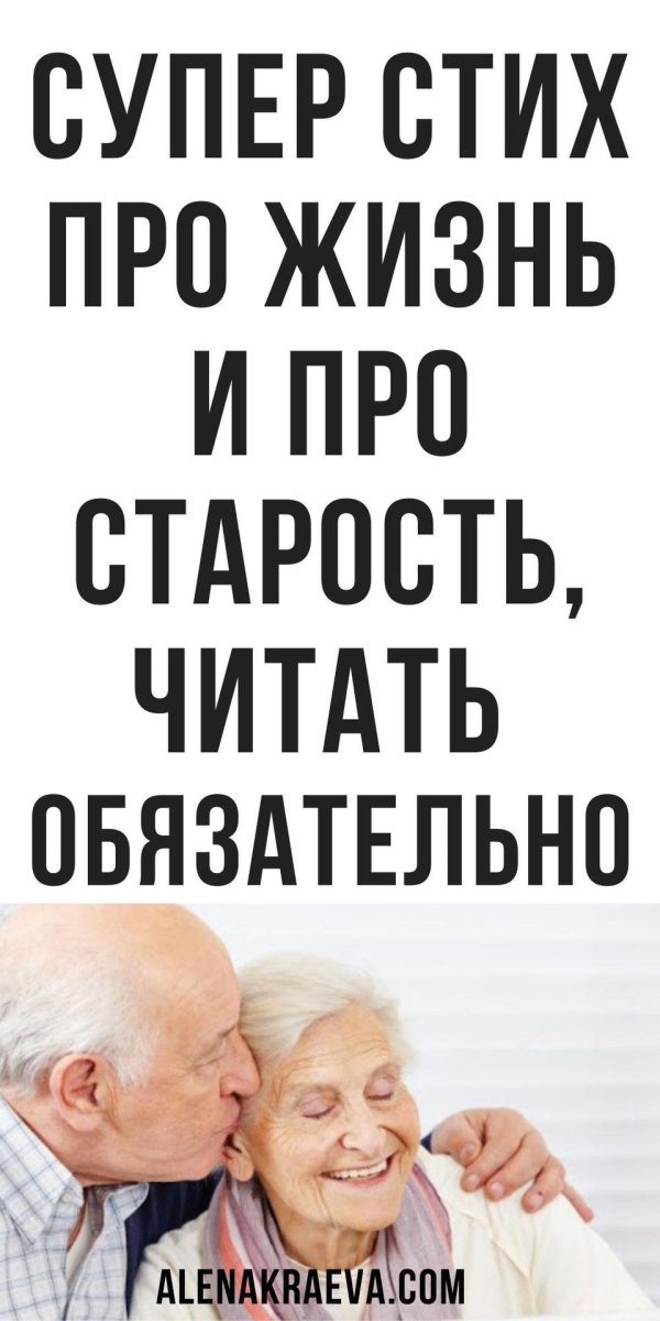 скидка пенсионерам