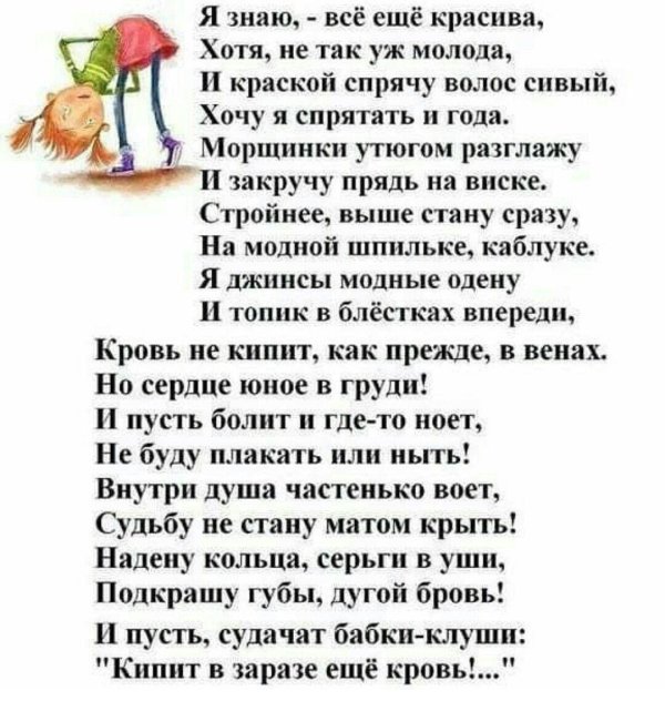 стихотворения а