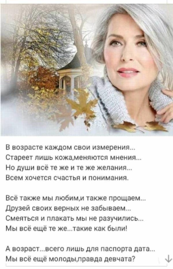 галина воленберг