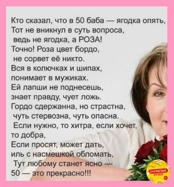 стихотворение 45 баба ягодка опять