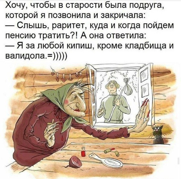художник карикатурист ольга громова