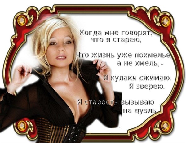 шуточные открытки