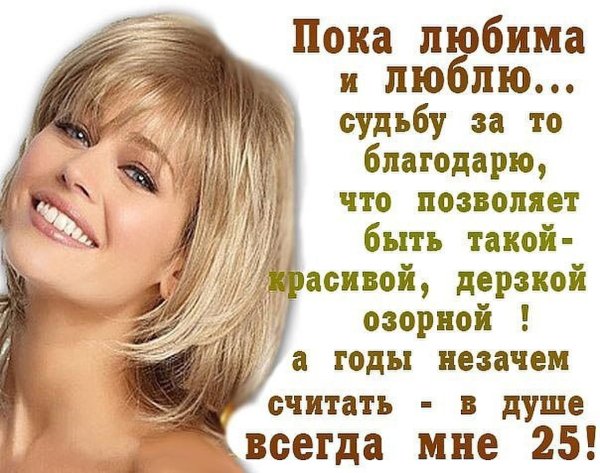 красивые стихи отженщине