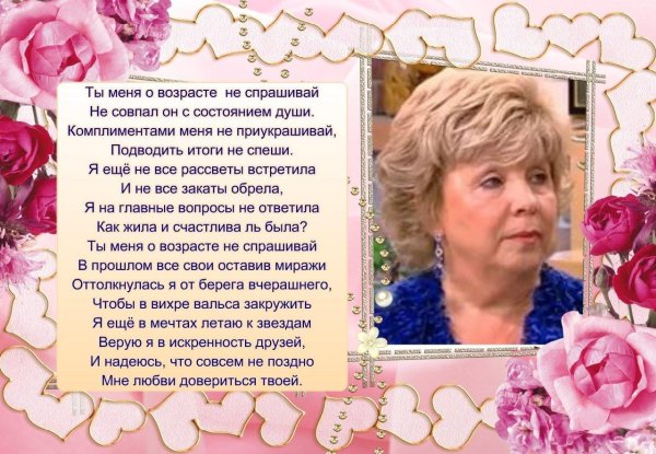 лариса рубальская