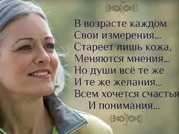 хочется счастья