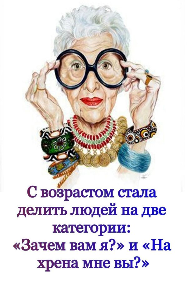 бабушка рисунки