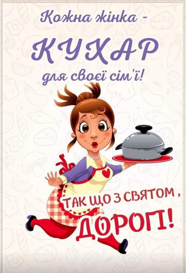 кухня мультяшная