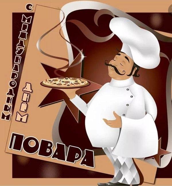 повар с пиццей