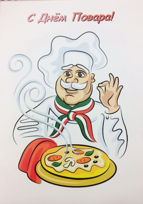 повар иллюстрация