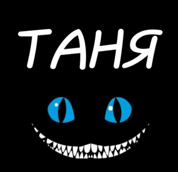 улыбнись открытка