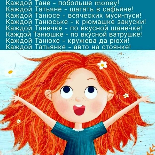 милые иллюстрации