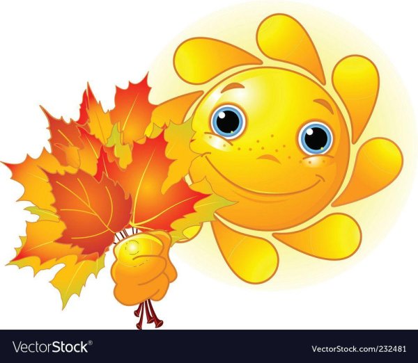 осеннее солнышко