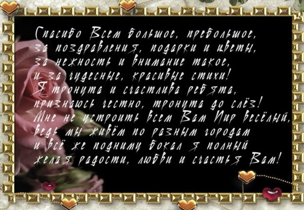 пожелания в стихах