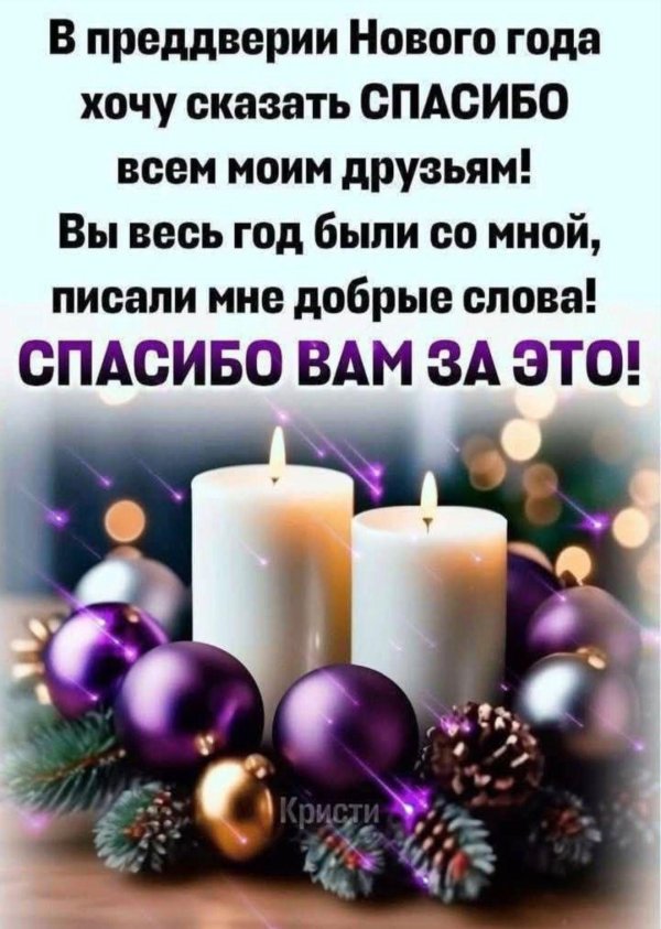 доброе слова